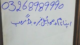 Al Noor Blood bank