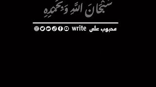 Hadees mubarak
