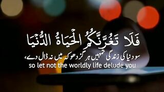 Beautiful recitation