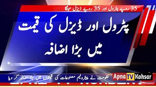 مہنگائی کے خلاف عوام کی رائے مزید تفصیلات بیوروچیف پھگواڑی راجہ مسعود پرٹ 1