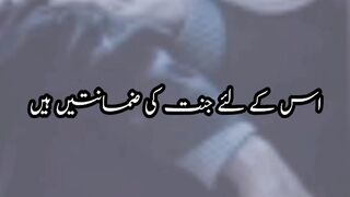 Islamic videos Islamic status Islamic post Islamic reels
