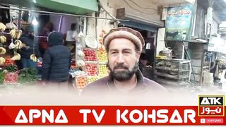 مہنگائی کے خلاف عوام کی رائے مزید تفصیلات 2