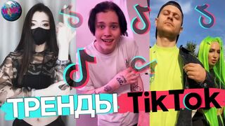 TIK TOK TRENDS | EVERYONE IS LOOKING FOR THESE SONGS  TIK TOK