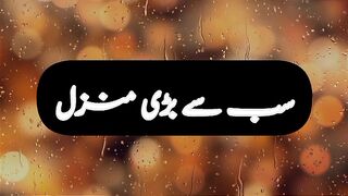 Best Urdu poetry|Best Wathsapp Status