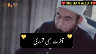 Char baten ❤| Molana tariq jameel | islamic video | Muhammad Maaz