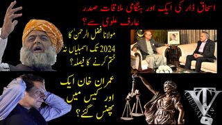 One more trouble is ready for imran khan and Imran Khan has Stucked again in a case  !!