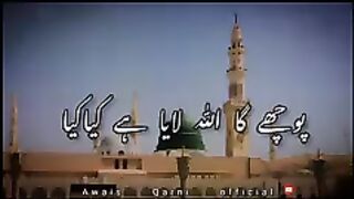 New whatsapp status || whatsapp 2023 islamic status || naat status nazam status urdo naat status