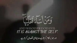 Quran