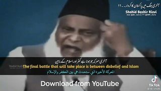 Dr israr Ahmad