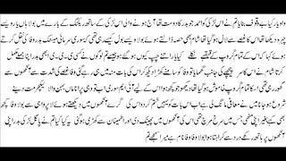 Raha e ishaq episode 2 | Tania ijaz