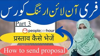 How to send proposal on peopleperhour | Part 3 | peopleperhour earn money @sadiadigitalhub