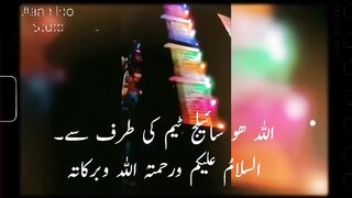 Allah Hoo Silage Service