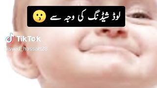 Pakistan mein bacchon ki paidaish ki kami