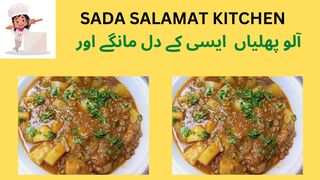 Aloo Phaliyan #best Aloo phaliyan#