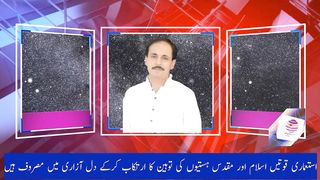 حکمرانوں نے غلامی کا طوق گلے میں لٹکا رکھا ہے