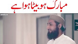 Mubarak ho beta Paida Hua Hai