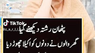 Pathan rishta dekhne Gaya