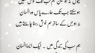 Zindge main humary pas best whatsapp status