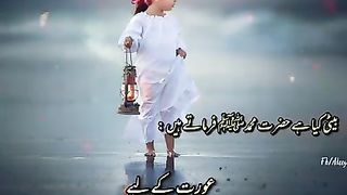 Betiyan Allah ki rehmt hen