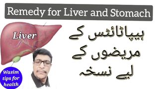 Hepatitis ka ilaj