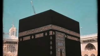 Khana kaba