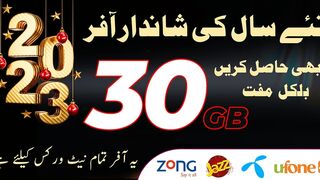 New Year Offer | 2023 Offer | 30 GB Free | New Saal Ki Offer | 30GB Offer