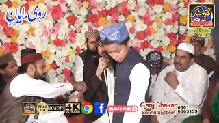 Mere Maula Mere Maula Naat by Muhammad Azeem Qadri