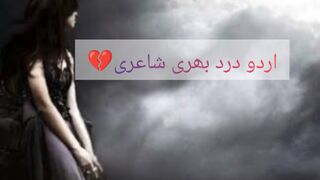 New Urdu Shayari Status Whatsapp Status