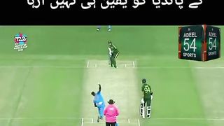Haider Ali ka Hardik Pandya ka six