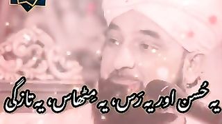 Islamic speech