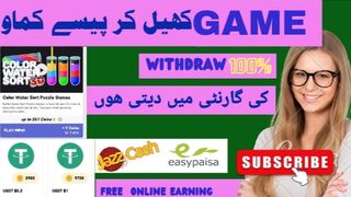 Play Games and earn real cash |game khel kar pesy kmayein