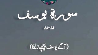 #Yusuf aur zulekha ka bayan