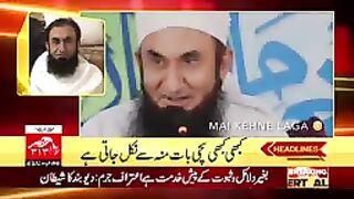 Tariq jameel funny clip