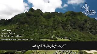Hazrat Salman Ali Salam ka waqia