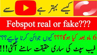 Febspot Real or Fake | Youtube vs Febspot | Febspot