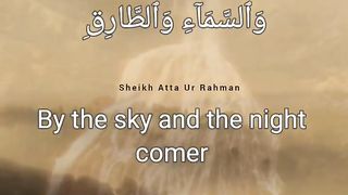 Quran Surah Tariq ❤️ | Quran recitation |Sheikh Atta Ur Rahman