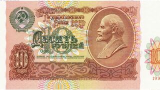 old Russia | Russian Ruble | USSR Money | Money of Russia 1991