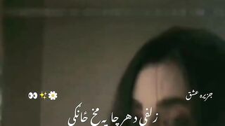 amazing view video ????