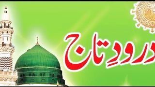 Darood Taj