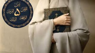 holy Quran recitation Surah Waqiah | Surah Mulk (Al-Mulk) | Surah Muzammil | سورة الملک | Live