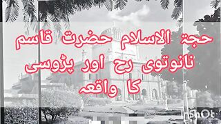 Ya ha iman