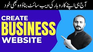 How to Create a Business Website by using Wordpress Quickly