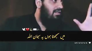 Allah ki Mohabbat Apne Bande K Liye l Islamic videos