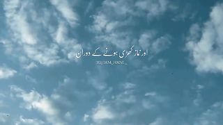 Allah Pak Ki Taraf Say 4 Innam ????