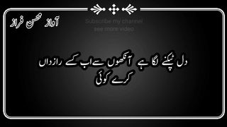اردو شاعری| شاعری| دکھی شاعری |غمگین شاعری Urdu poetry |sad poetry |Hindi poetry