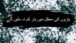 Best Lines