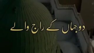 Naat Sharif