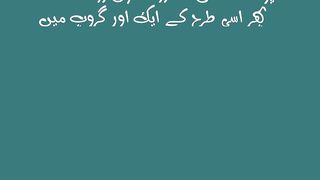 Shaitaan Kaisey Kaam Krta Hai