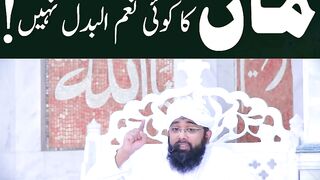 Maa ka muqaam
