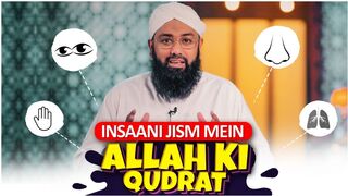 Insaani Jism Mein ALLAH Ki Qudrat | Soban Attari Latest Video 2023